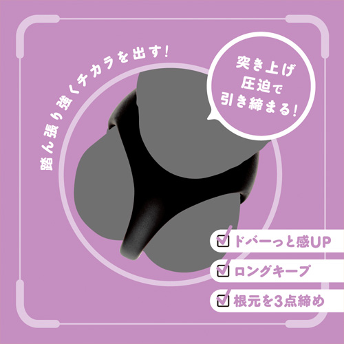超！ぷにっとりんぐ シータ ハード ソフト画像4