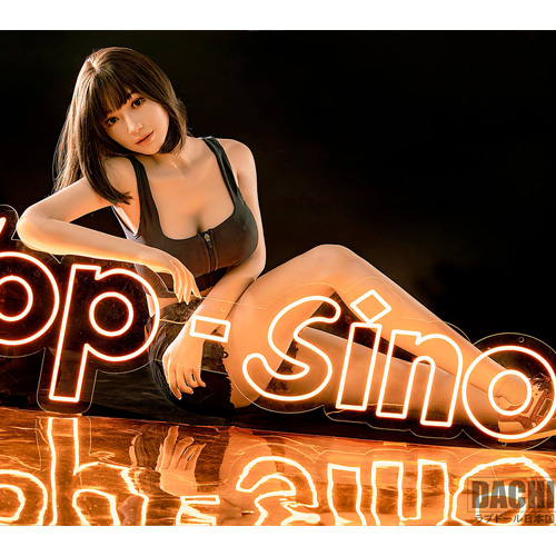 Top Sino ラブドール 169cm Gカップ 石原希望（AV女優監修）フルシリコン製画像7