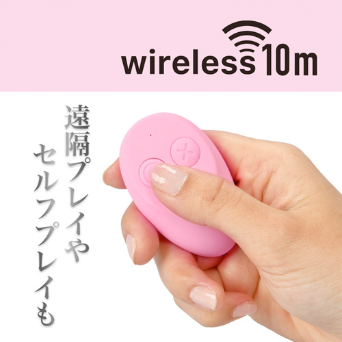 噂の吸引バイブ ワイヤレス画像3