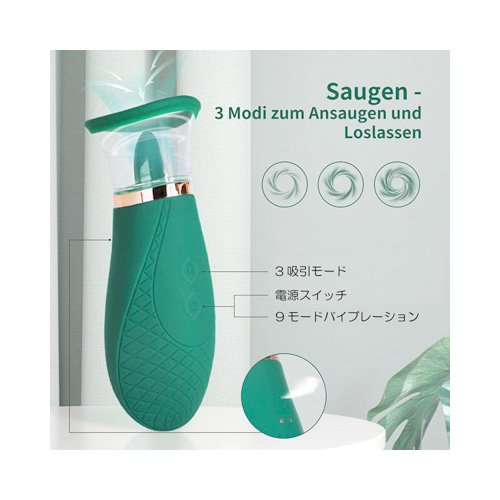 ハニーピスティル 吸引バイブ画像5