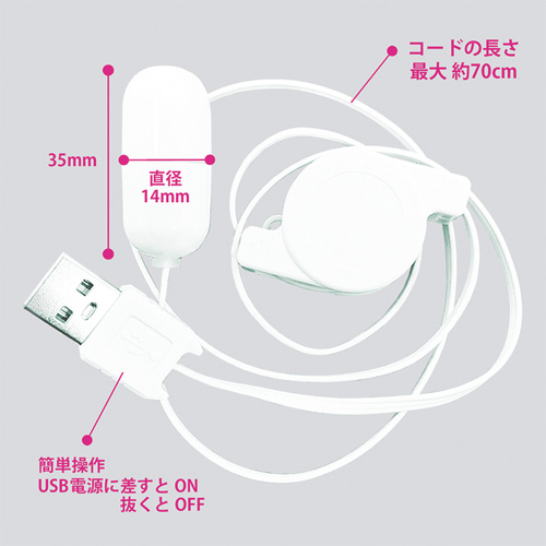 USBローター画像6