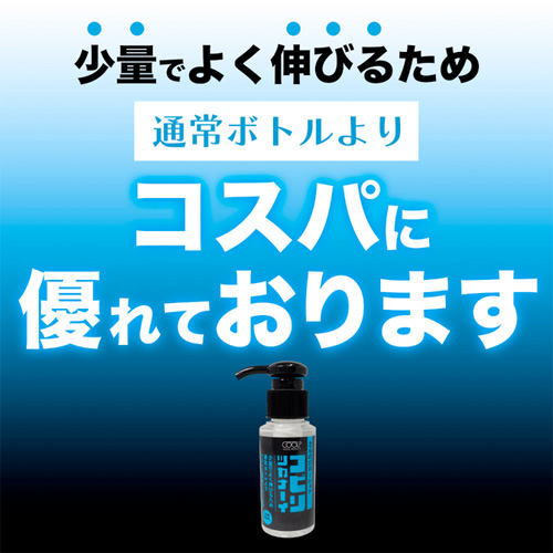 さらのびローション コビリツカナーイ 70ml画像2