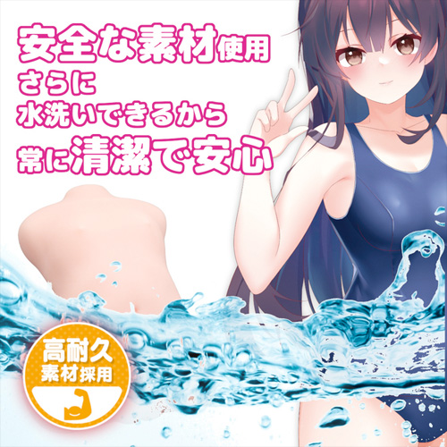 オナホマジック スレンダーロリドル画像7