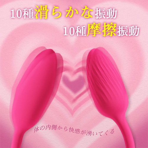 両イキ 前後同時 振動二重奏 交互刺激 遠隔操作 静音 レズ 百合 ローター画像3