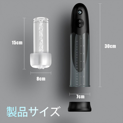 湯船でペニトレ！完全防水仕様のペニトレポンプ画像7