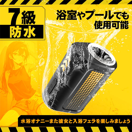 7種ピストン×回転 亀頭責め 完全防水 貫通式 手持ち型 電動オナホール画像7