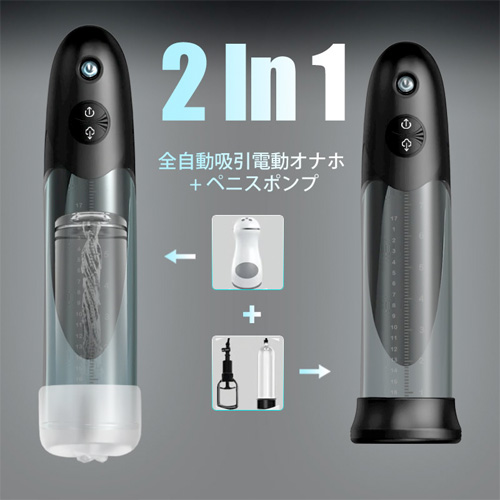 湯船でペニトレ！完全防水仕様のペニトレポンプ画像2