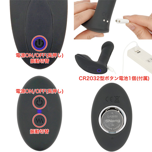 完全防水 遠隔絶頂 STREET ROTOR KNOCKING ストリートローターノッキング画像5