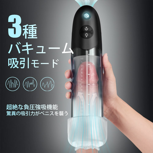 湯船でペニトレ！完全防水仕様のペニトレポンプ画像3