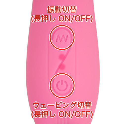 プリティラブ Cスポットサイドウェービングバイブレーター画像4