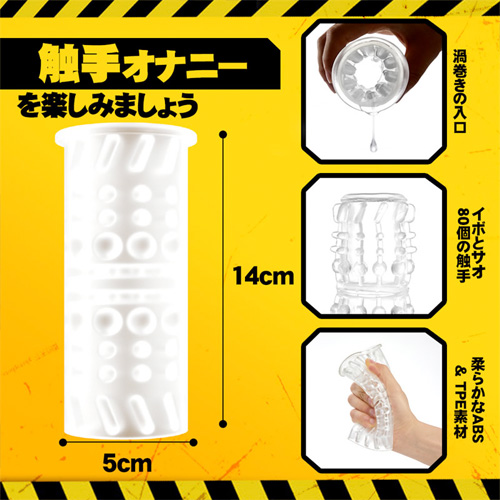 7種ピストン×回転 亀頭責め 完全防水 貫通式 手持ち型 電動オナホール画像4