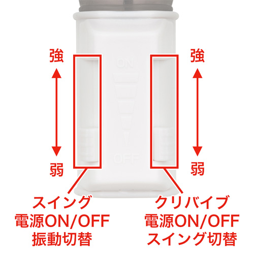 ラヴィネードバイブ画像5