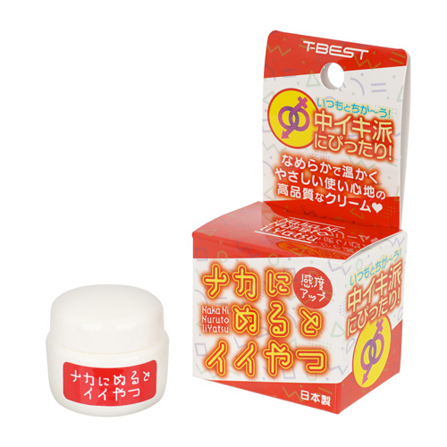 ナカにぬるとイイやつ