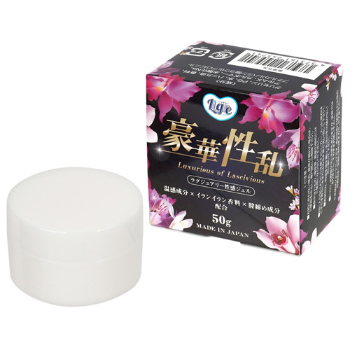 豪華性乱