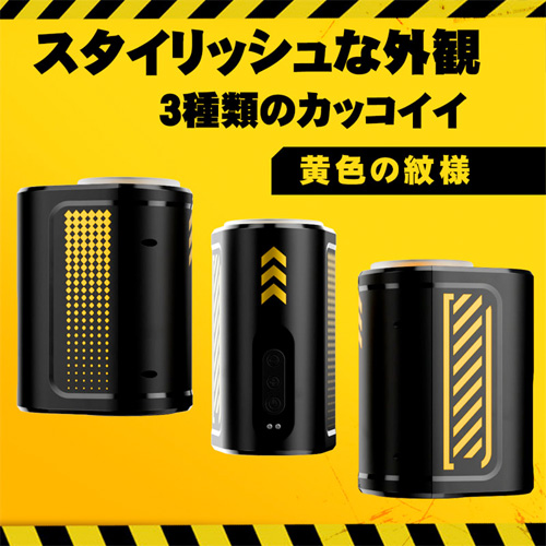7種ピストン×回転 亀頭責め 完全防水 貫通式 手持ち型 電動オナホール画像6