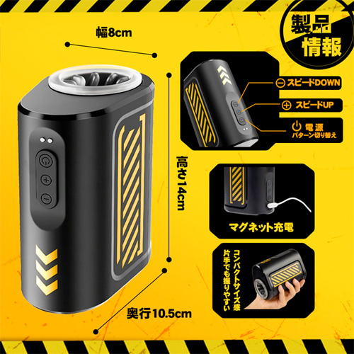 7種ピストン×回転 亀頭責め 完全防水 貫通式 手持ち型 電動オナホール画像5
