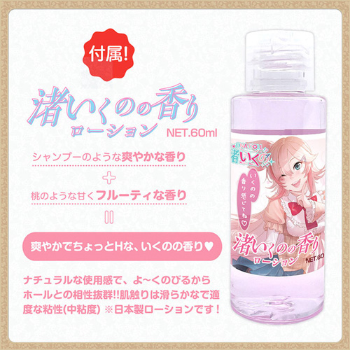 渚いくのリアリティバージン2画像6