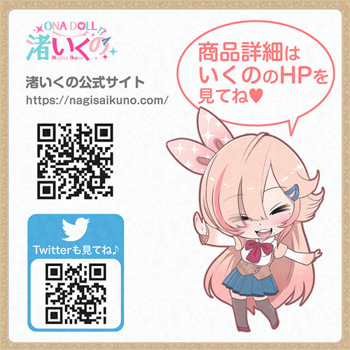 渚いくのリアリティバージン2画像7