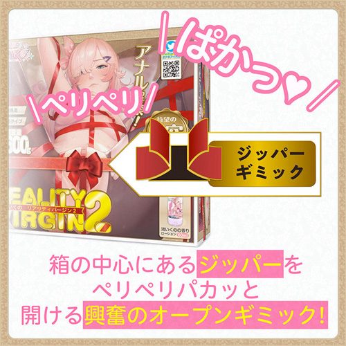 渚いくのリアリティバージン2画像4