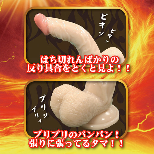 超怒張ディルド 真紅の頂き画像4