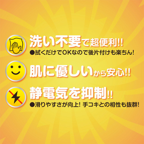 オナホ専用ローション オナHOT 洗い不要画像3