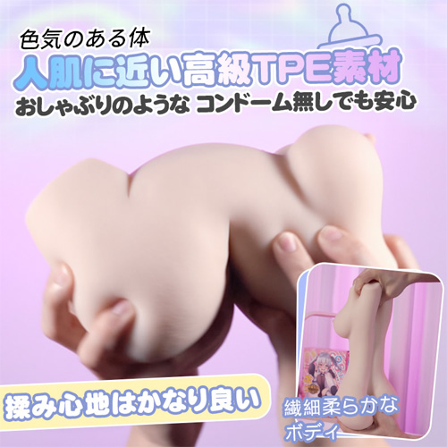 初電動タイプ！星莉奈ちゃん 7種振動 トルソータイプ 非貫通型 1500g画像4