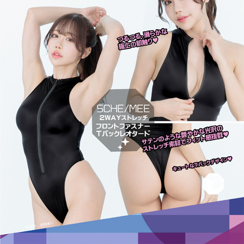 FittySatin フロントファスナーレオタード画像4