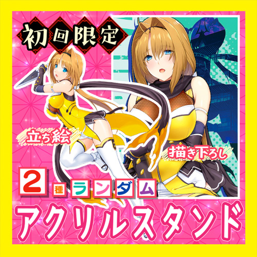 超昂閃忍ハルカ THE HOLE 鷹守ハルカ画像2