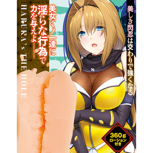 超昂閃忍ハルカ THE HOLE 鷹守ハルカ画像3