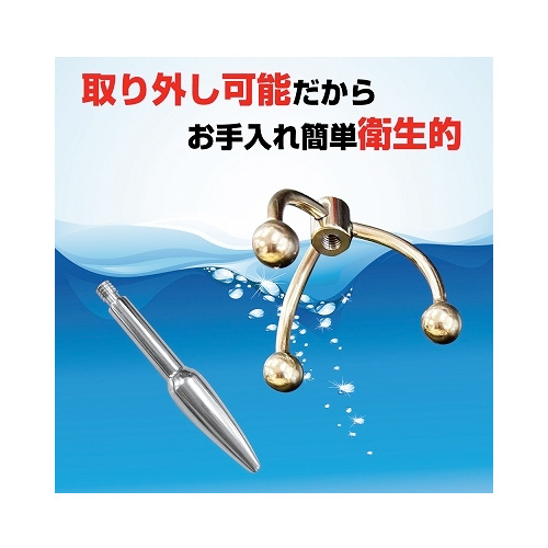 Metal P-plug メタルPプラグ ゴールドアンカー画像5