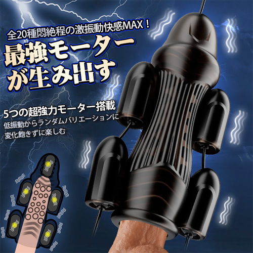 20種激振 尿道と裏筋同時責め 亀頭バイブ ペニス責め USB給電 ペニスサック ペニスバイブ画像2