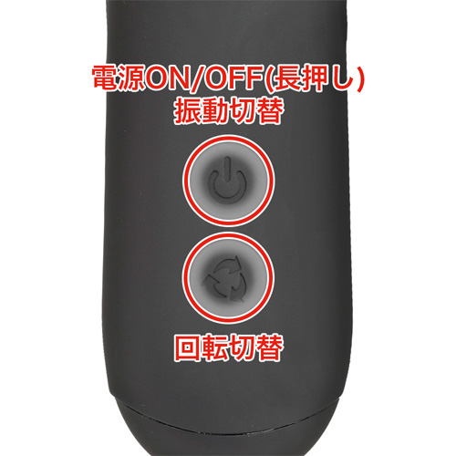 完全防水 回転絶頂 CURU-CURU VIBE 90 クルクルバイブ90画像4