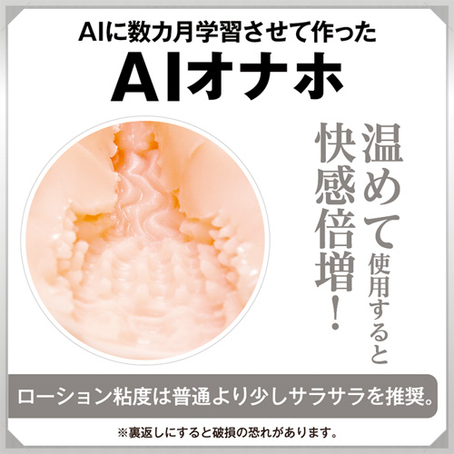 AIV アイヴ No02画像4