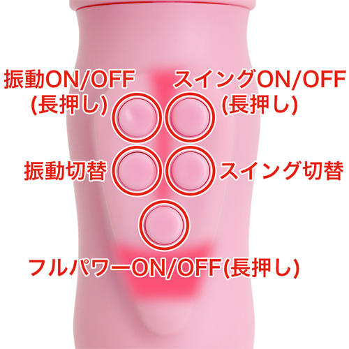UTERUS-ONE ウテルスワン画像4