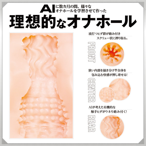 AIV アイヴ No02画像5