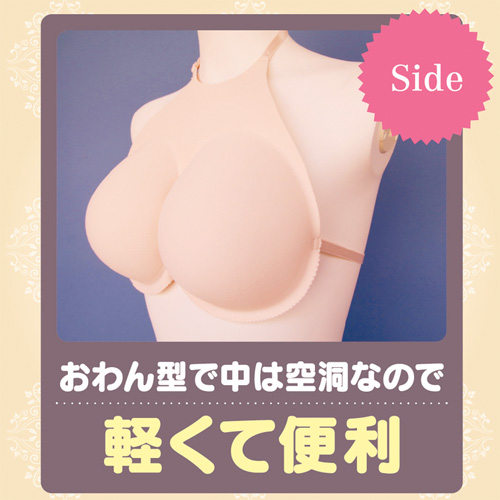 爆乳おっぱいコスプレ ライトベージュ画像5