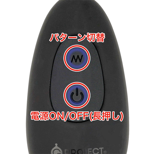 ぷにっとやわらか回転ローター画像4