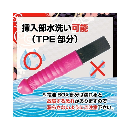 淫突 みだらづき画像6
