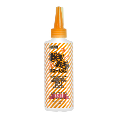 おえおう涎ローション とろ～っと糸引く仕様 200ml