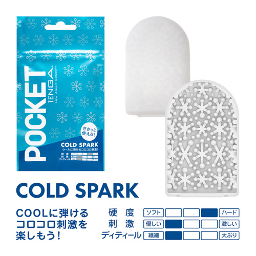 POCKET TENGA COLD SPARK ポケット テンガ コールドスパーク画像2