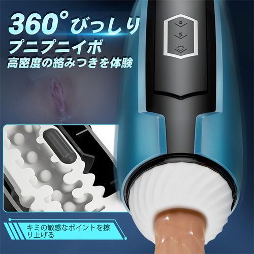 超高速×超強力 電磁ピストン＆振動 LED雰囲気ライト 電動オナホホール画像2