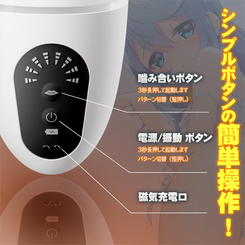 狂乱搾精 深喉 噛み合う×振動 3つローター 透明デザイン 防水 電動オナホール画像6