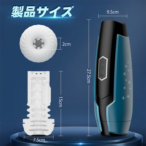 超高速×超強力 電磁ピストン＆振動 LED雰囲気ライト 電動オナホホール画像6