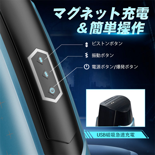 超高速×超強力 電磁ピストン＆振動 LED雰囲気ライト 電動オナホホール画像5