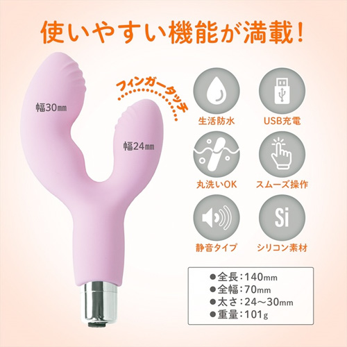 ナカイキ覚醒 アナピタW フィンガータッチ画像3
