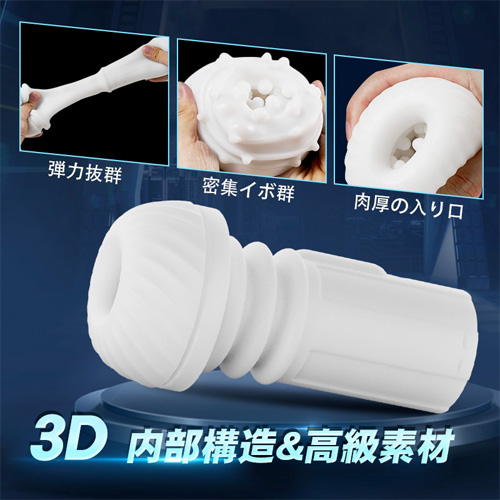 超高速×超強力 電磁ピストン＆振動 LED雰囲気ライト 電動オナホホール画像4