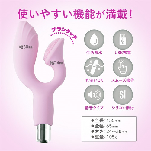 ナカイキMAX アナピタW ブラシタッチ画像3