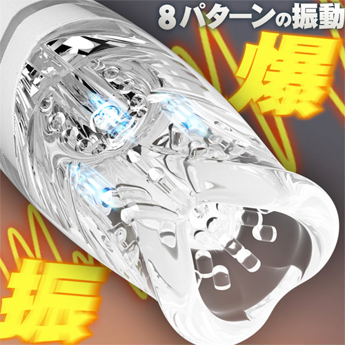 狂乱搾精 深喉 噛み合う×振動 3つローター 透明デザイン 防水 電動オナホール画像4