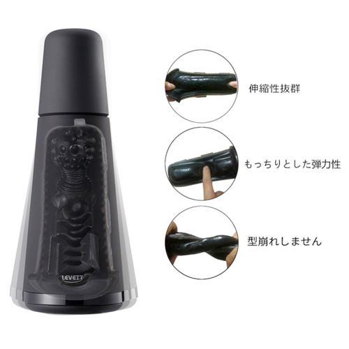 LEVETT Zyra 電動オナホール画像5