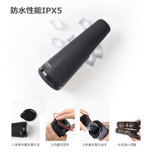 LEVETT Zyra 電動オナホール画像6